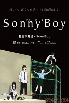[Sonny Boy][01-12 合集][BDRip][1080P][4.9GB][简日双语]